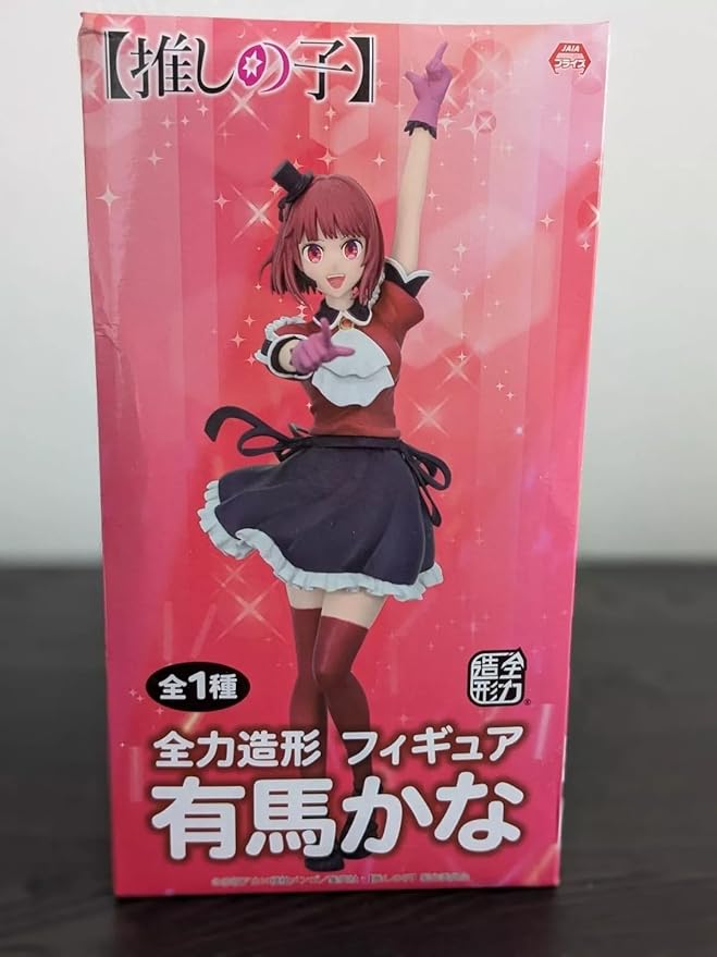 Oshi no Ko - Arima Kana - B-Komachi Figurine