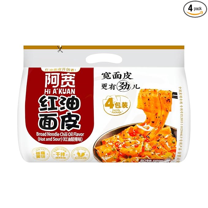 Akuan Sichuan Spicy Red Chili Oil Wide Noodles, Non-Fried Instant Chinese Ramen, 4.05oz per Bag, 4 Pack (1 Pack, Sour & Hot)