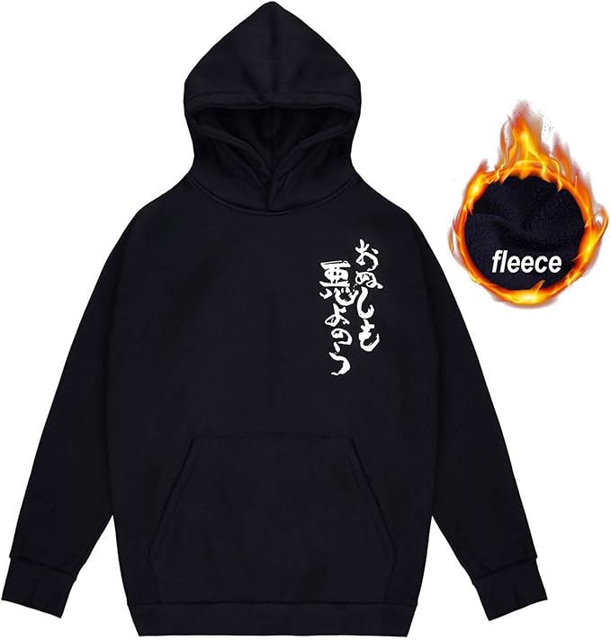 Niepce Inc Japanese Streetwear Kanji Men’s Hoodies with Design