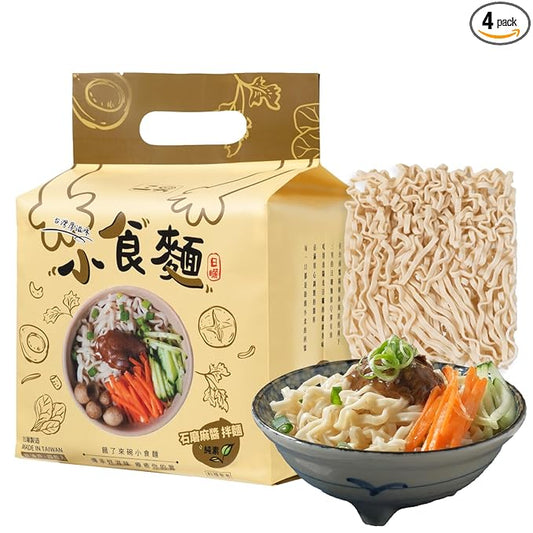San Nan Taiwan Dry Noodles – Vegan Sesame Sauce Flavor with Additional Spicy & Kombu Sauce, Sun-Dried Instant Noodles - Taiwanese Food, Non-Fried Healthy Noodle, No Preservatives, 5.29 Oz, 4 Count